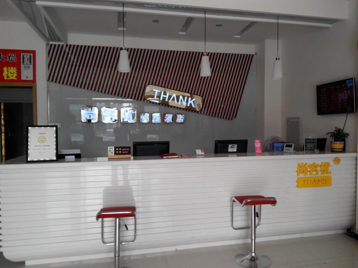 Thank Inn Chain Hotel Shandong Qingdao Laixi Nanjing Road Eksteriør billede